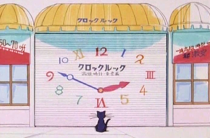 /orte/clock.png