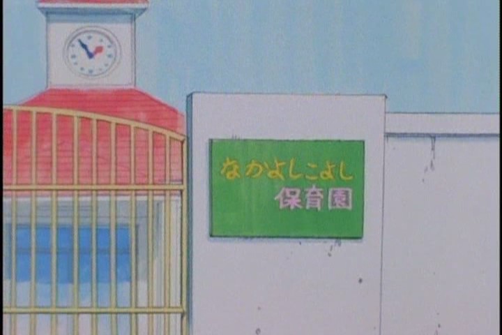 /orte/naka2.jpg