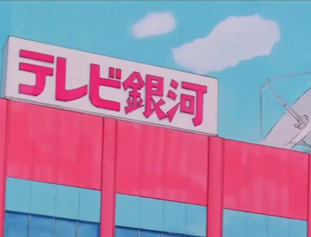 /orte/ort41.png